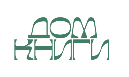Дом книги